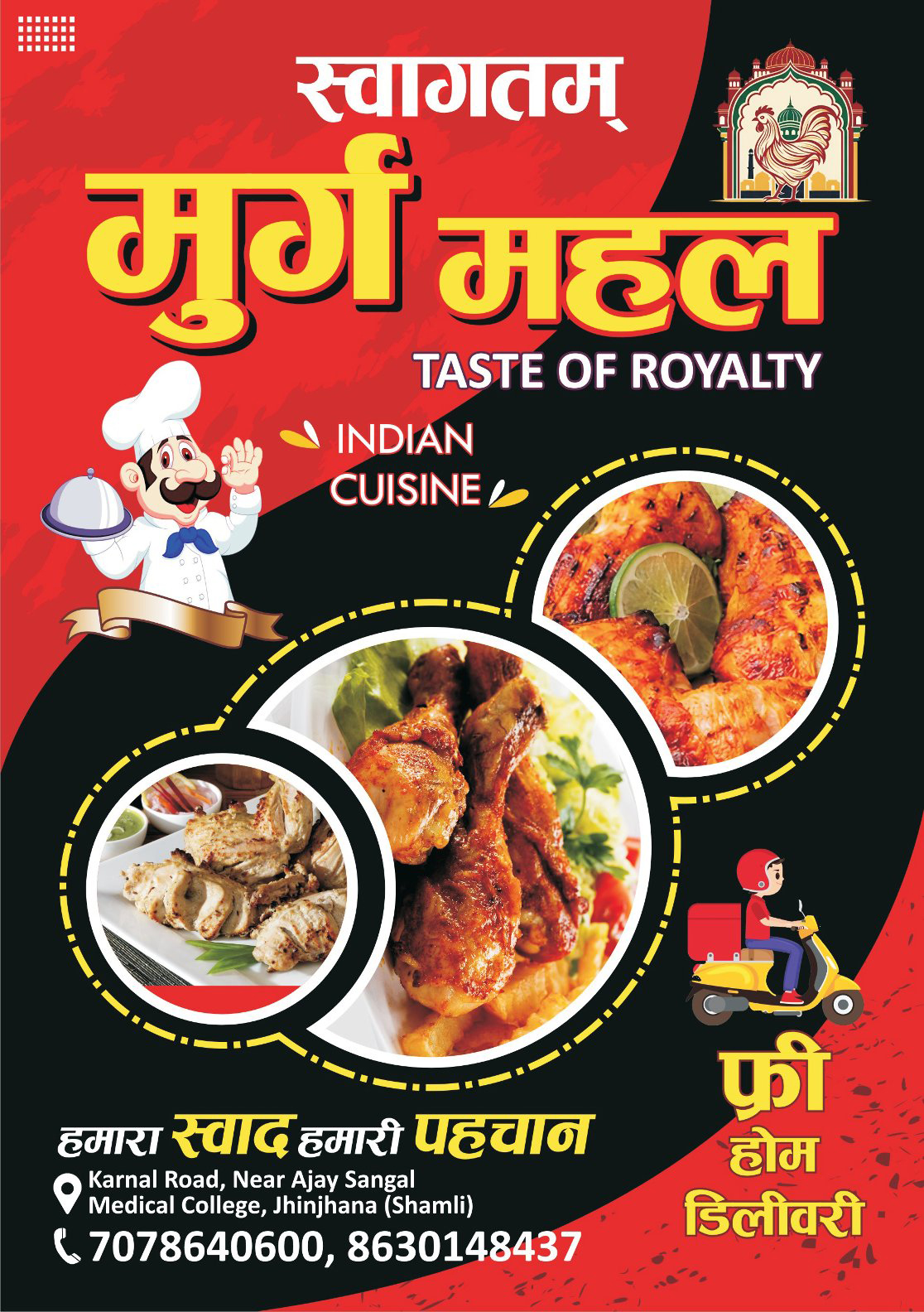 menus