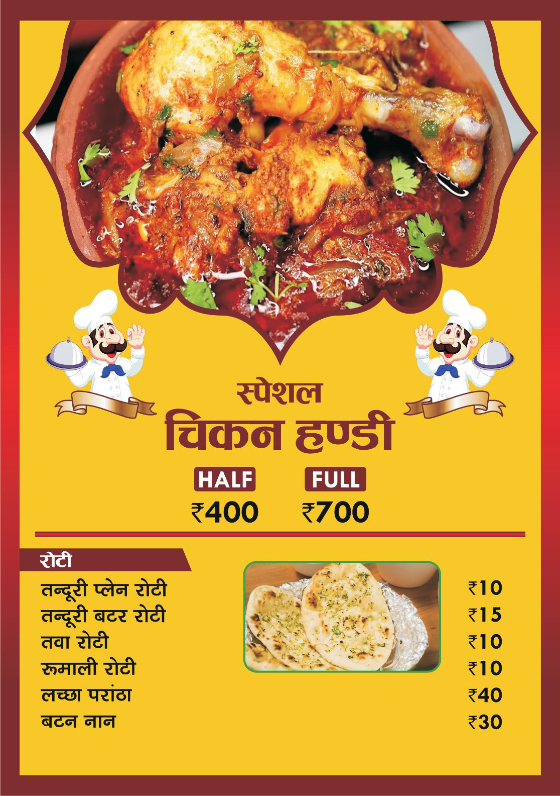 menus
