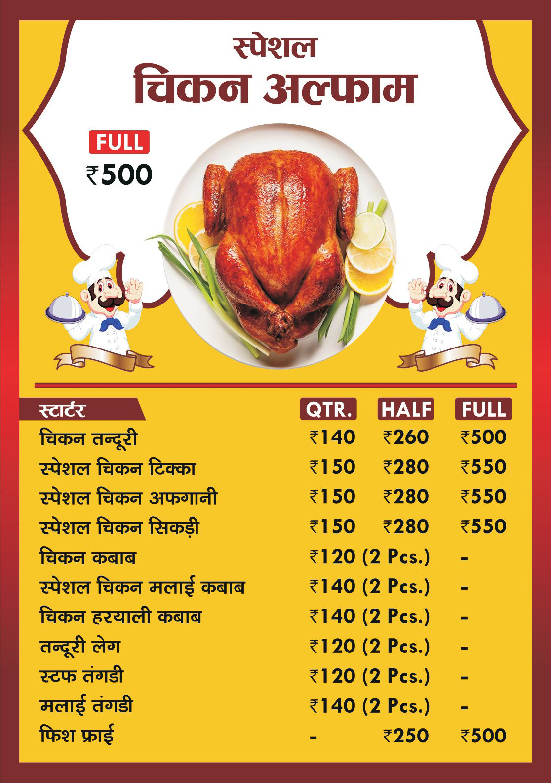 menus