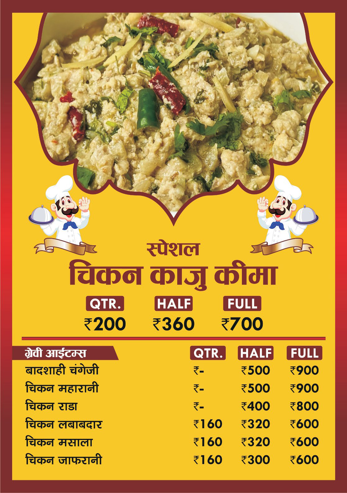 menus