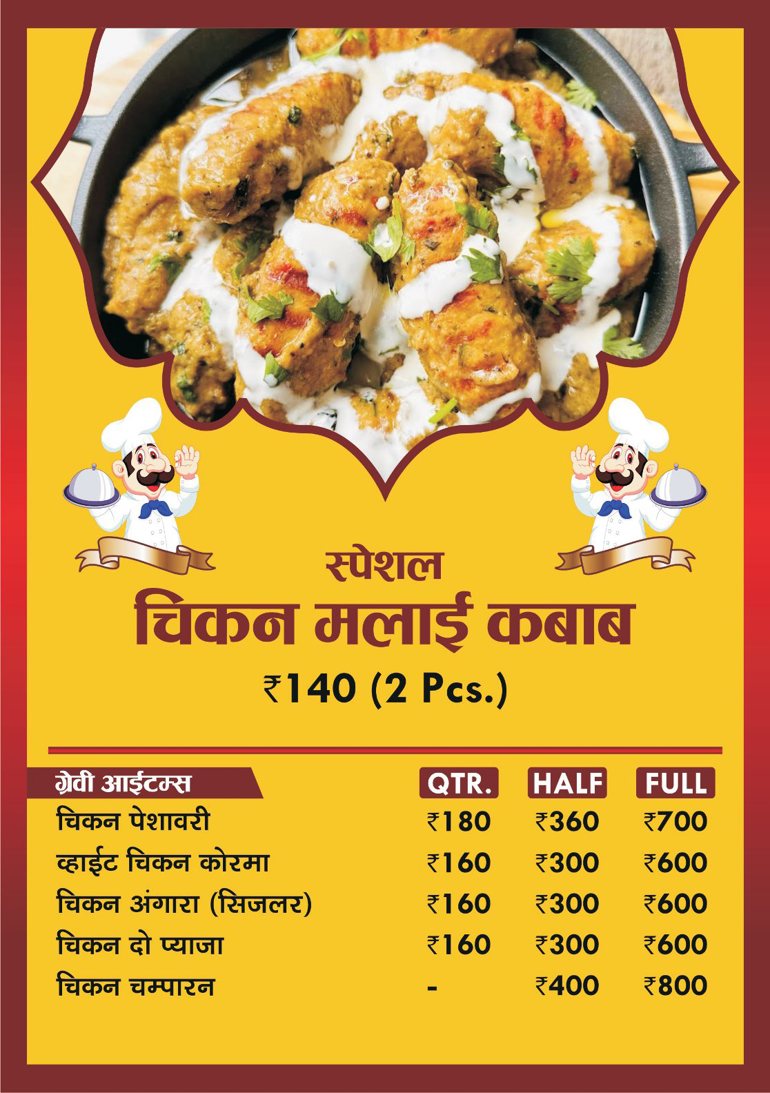 menus