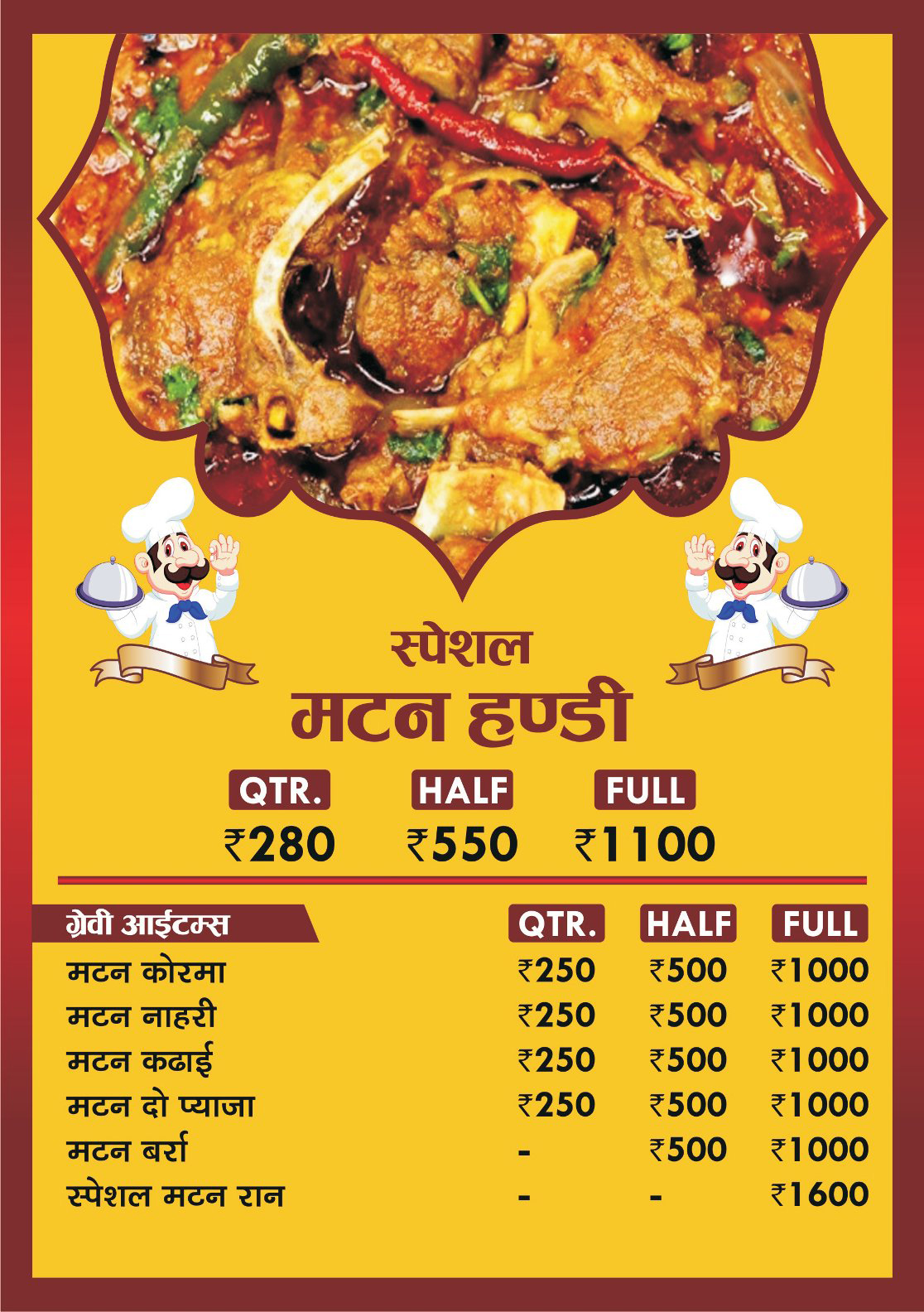 menus